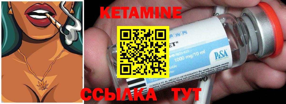 Бутират Чехов