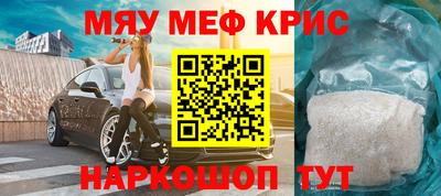 МДПВ Кунгур