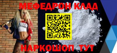 МДПВ Кунгур