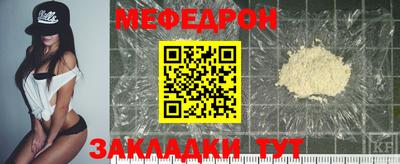 тгк Кулебаки