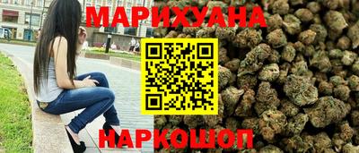 каннабис Кумертау