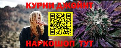 каннабис Кумертау