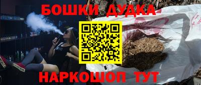 каннабис Кумертау