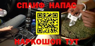 амфетамин Можга