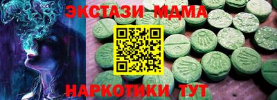 тгк Кулебаки