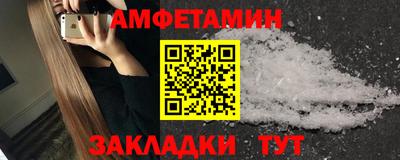 прущие грибы Моздок