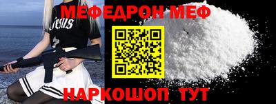 МДПВ Кунгур