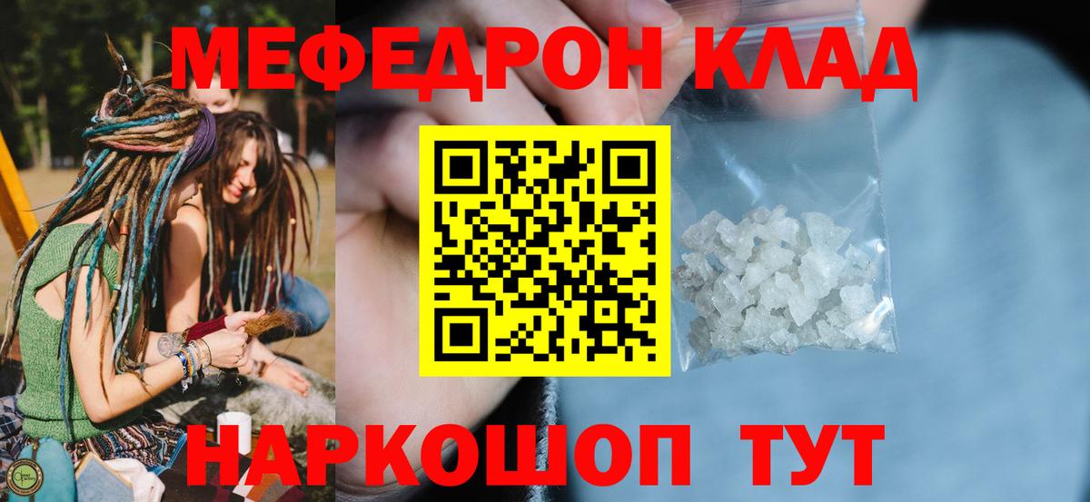 МЯУ-МЯУ  Меф  Чехов  МЕФ VHQ  Вход с VPN 