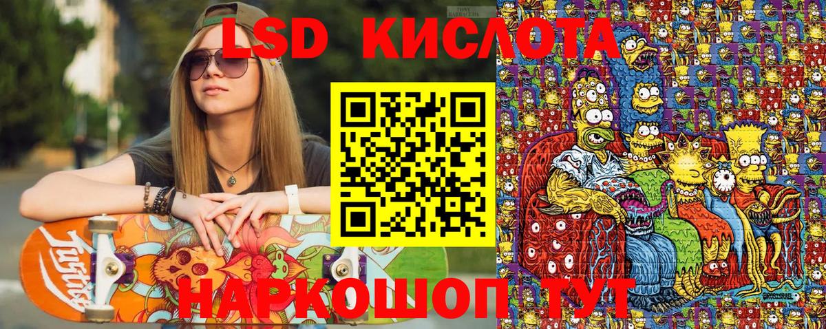 Наркотические марки 1500мкг  Наркотические марки 1500мкг  Чехов  Вход с VPN 