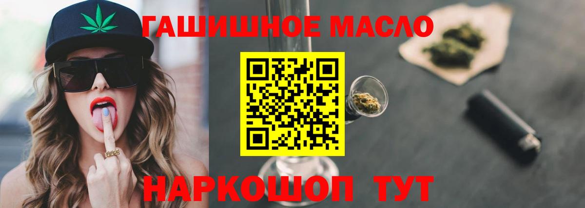 Дистиллят ТГК жижа Чехов