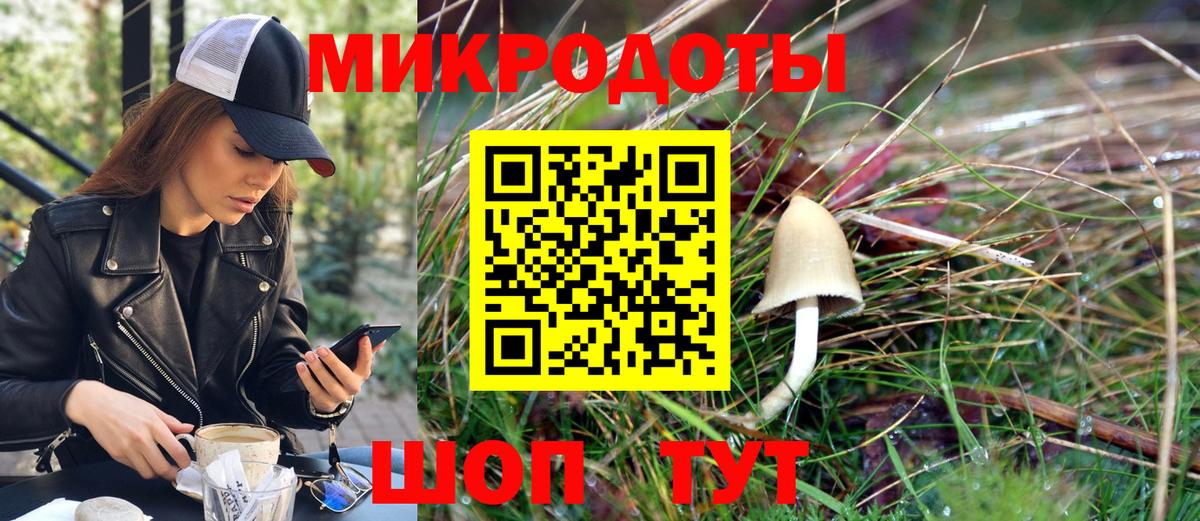 Чехов  Псилоцибиновые грибы ЛСД  цена наркотик  Вход с VPN 